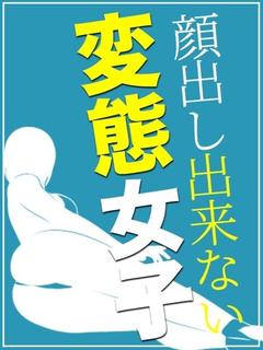 とも