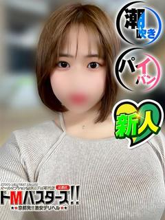めい