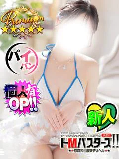 りいさ