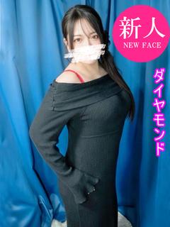 るな