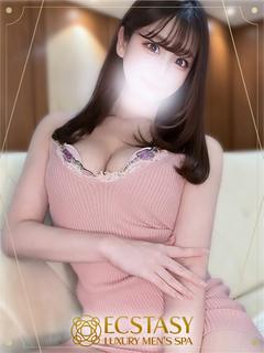 せりな