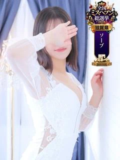 ★泉(いずみ)