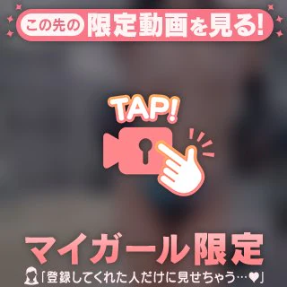 ☆パール越しに露わになる素肌☆と近づく歩みに惑わされてみませんか…？