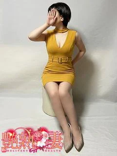 しほ
