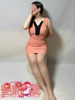 るみね