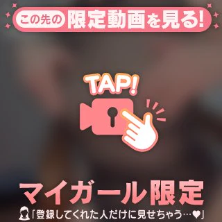 毎日でもイイ★