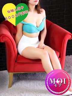 美音（みおん）