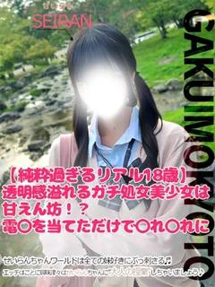 せいらん