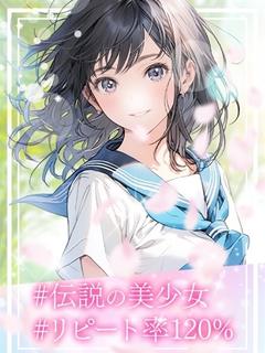 かな