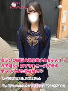 ひまわり