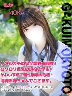 もか