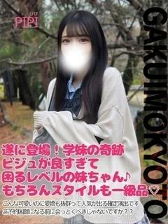ぴぴ