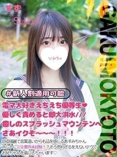 あすみ