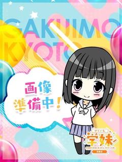 あんじゅ
