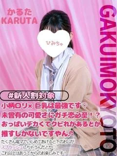 かるた