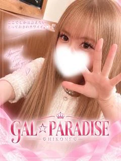 ひな