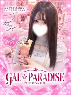 つゆ