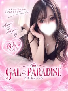 ねね