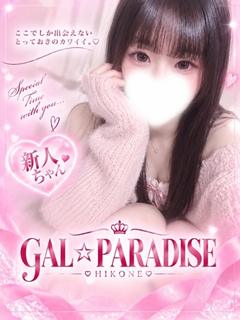 りのん