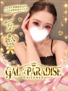 さんご