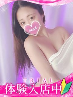ナツナ