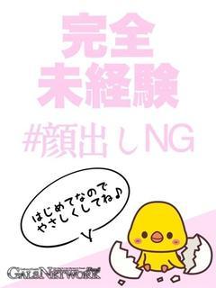 アコ