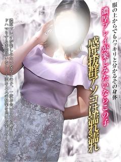 伊月【いつき】