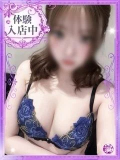愛結里【あゆり】