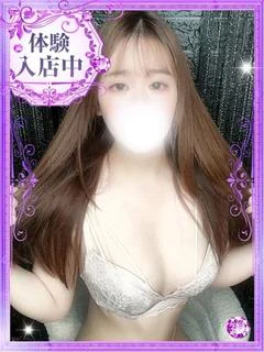胡桃【くるみ】