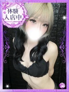 優里花【ゆりか】