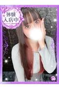 るか (26)