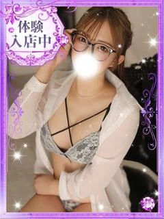 美織【みお】