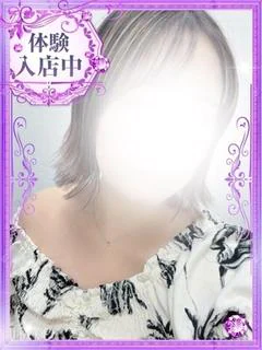 結花
