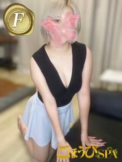 てん