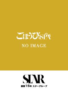 ちさと