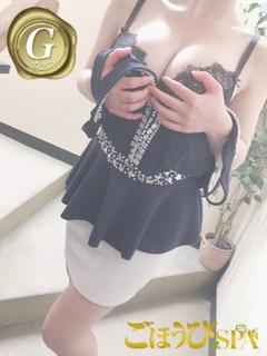 六花