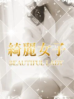 倉本おとは