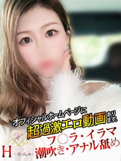 みのり