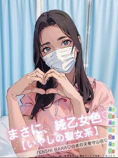 天使　らら