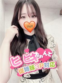 ちゃみ
