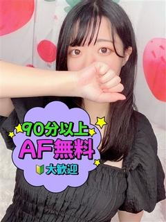アカリ