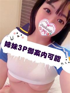 リノ姉