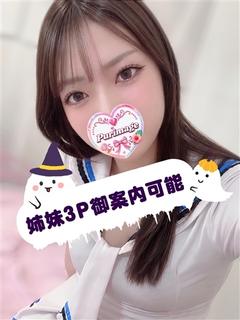さく妹