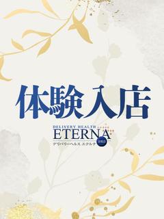 九条　ひめか