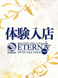 皇　かれん
