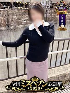 片岡