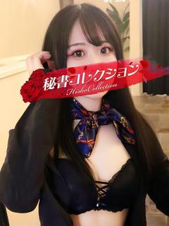 天音おとは