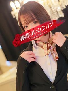 矢野あこ