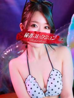 井上ゆきな