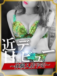 美波うた